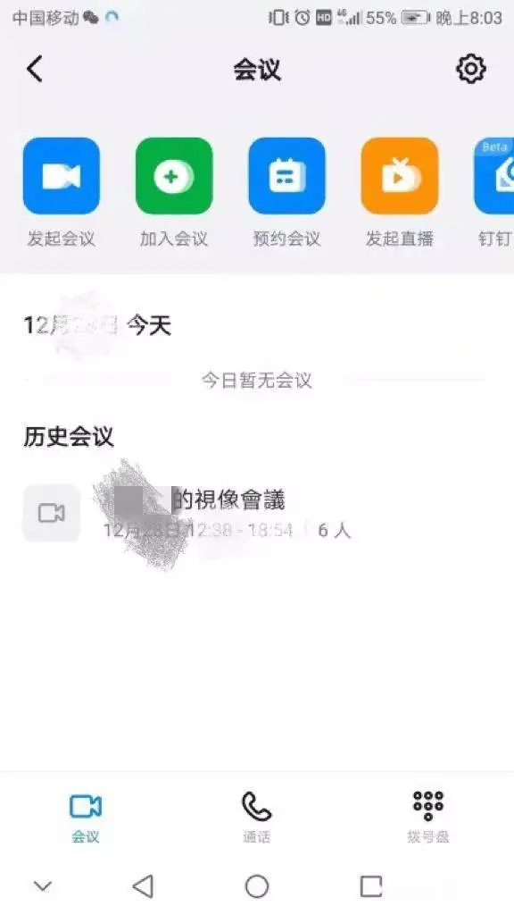 騙子又出新招,警方發(fā)布緊急預(yù)警!
