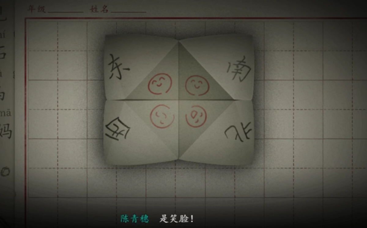 《烟火》剧情解析：一款温情恐怖的国产佳作
