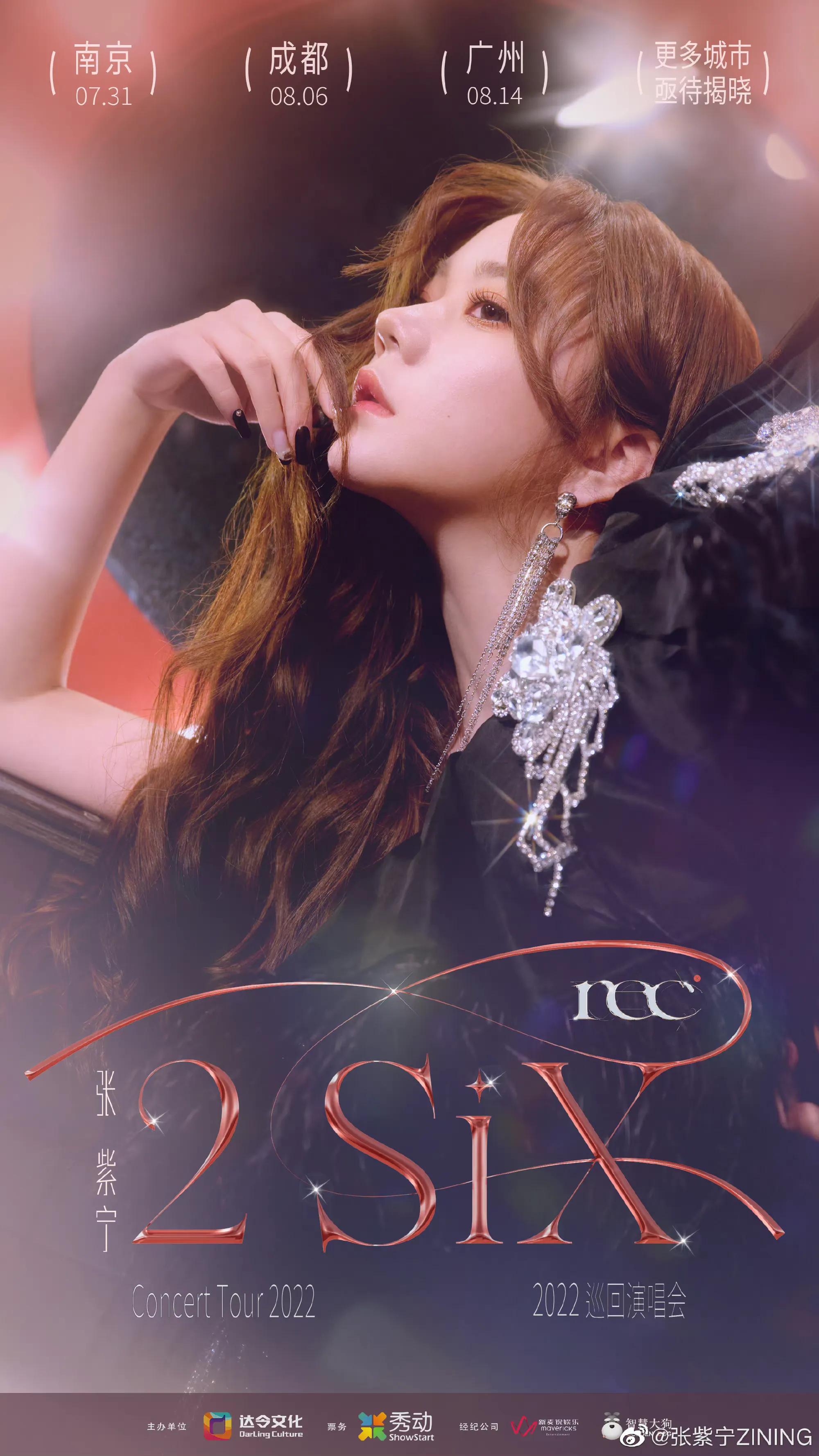 近期火箭少女101（违规女孩）已官宣巡演&音乐节&生日会汇总