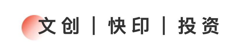 新的篇章，我们蓄势待发