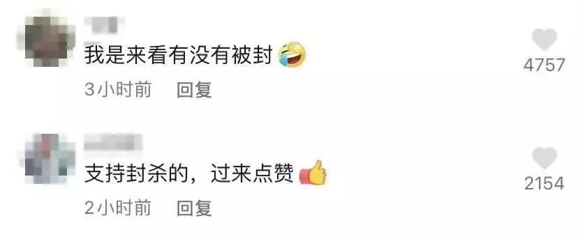 穿胸罩真的能防止乳房下垂吗？李冰冰，怎么就「穿着暴露」了？