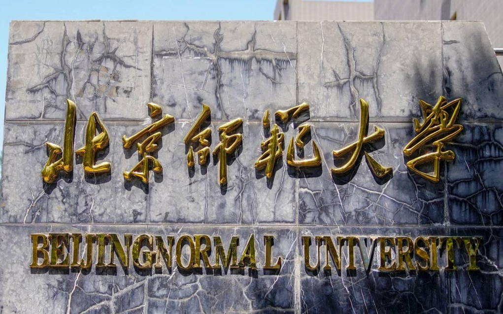 国内“好就业”的大学，就业率均在90%以上，没毕业就有望被签走