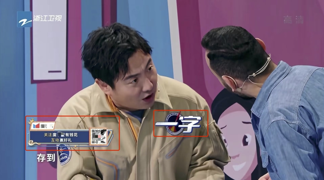 贾玲和沈腾，翻车了