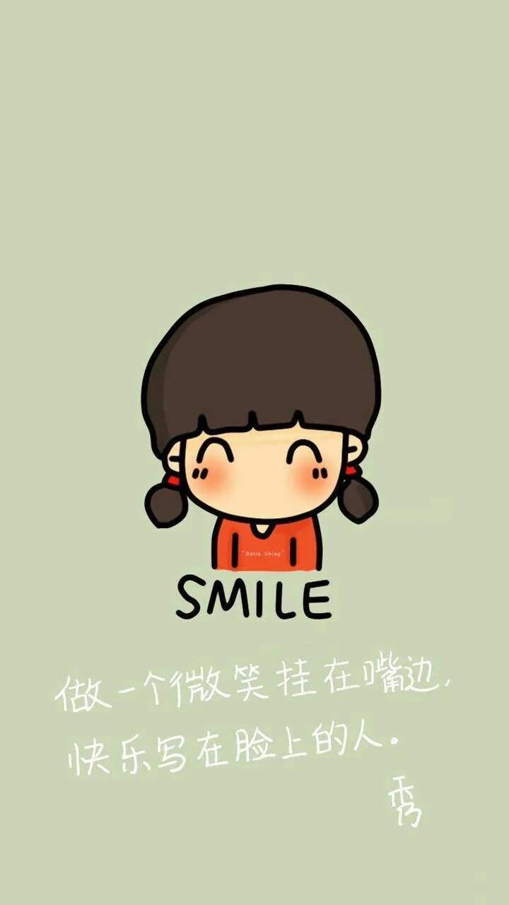 对自己说“我很快乐”