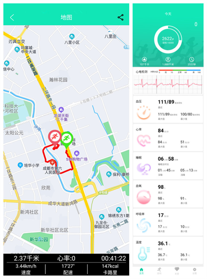 功能简直太全！给父母的健康礼物，dido健康血压心电智能手表