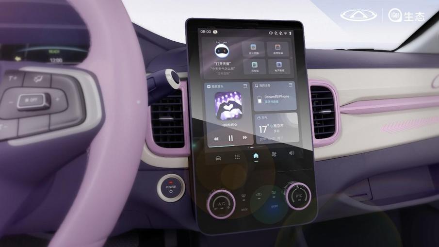 专为女性打造！奇瑞QQ冰淇淋·桃欢喜和小蚂蚁·魅即将上市