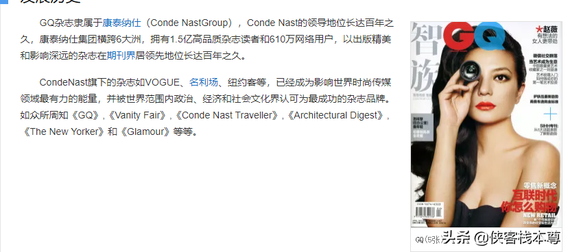 明星九个月无收入上热搜？一爽一娅是多少呢？