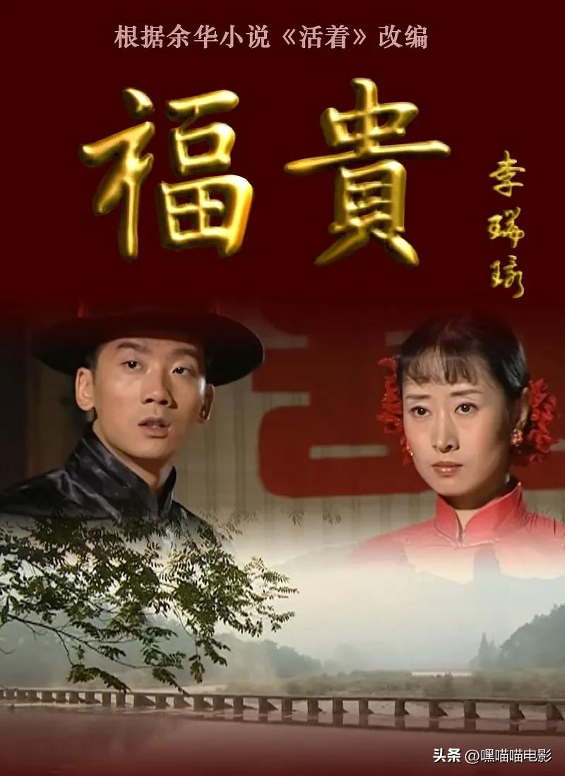 近30年评分最高的国产年代剧，《人世间》垫底，你看过几部？