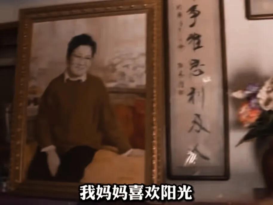 泪目！赵丽蓉去世22周年，儿子回故居悼念：妈，我看您来了
