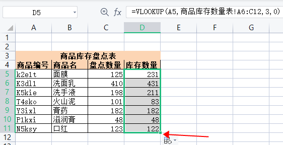 excel函数vlookup怎么用？vlookup函数的使用方法教程