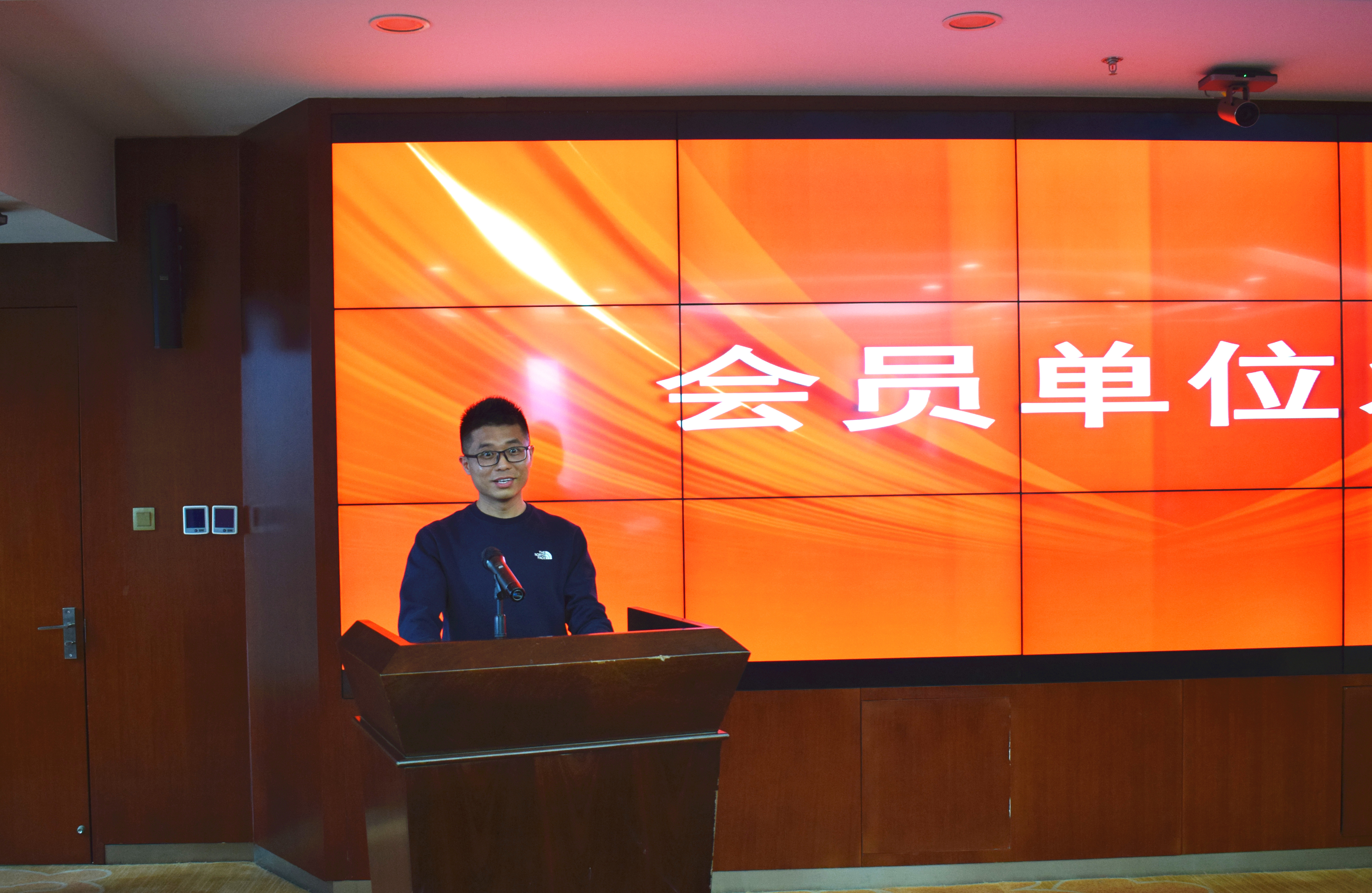 山东省电子商务协会2022年3月会员活动日在济南药谷成功举办