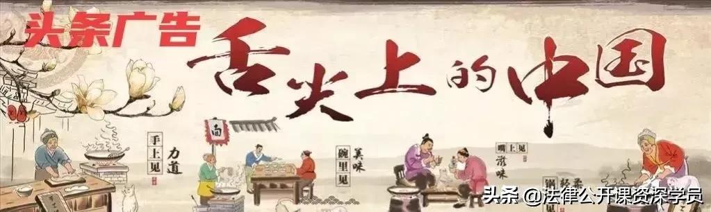 痛心！小区外墙脱落致一女子死亡！律师：由全体业主承担赔偿责任