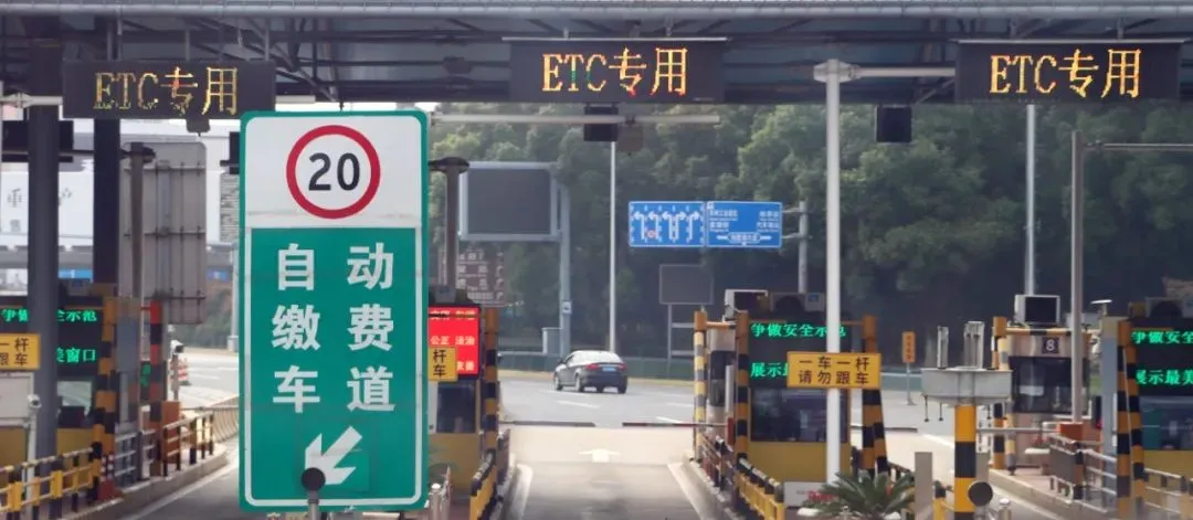 今年春节期间高速免费时间公布