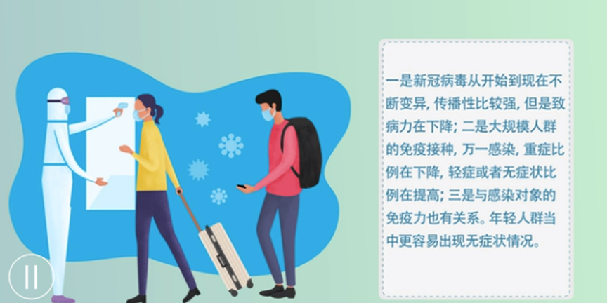 無癥狀感染者為啥明顯增多？無癥狀感染者需要治療嗎？