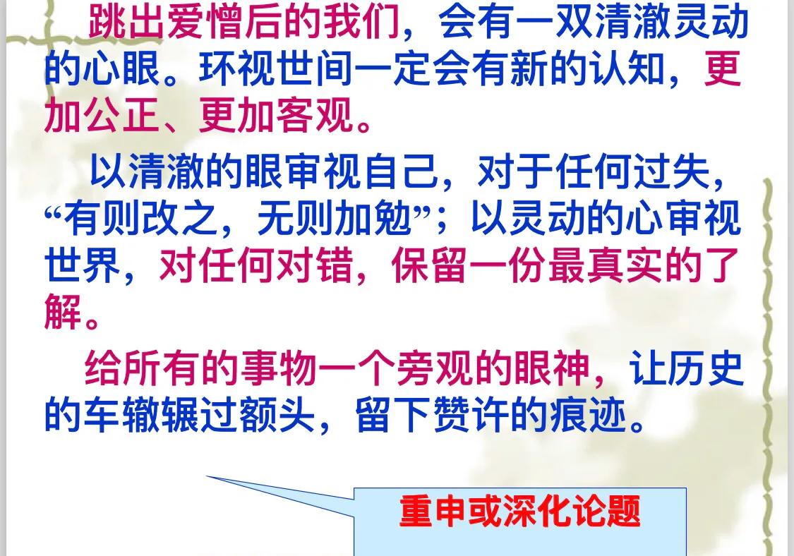 议OO写作指导——如何写好规范议OO（持续更新）