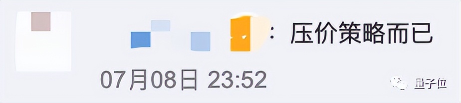 馬斯克突然叫停推特收購，“分手費(fèi)”高達(dá)66億，推特：咱們法庭見