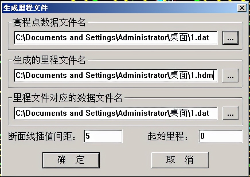 干貨滿滿！斷面法計(jì)算土方量，趕快收藏