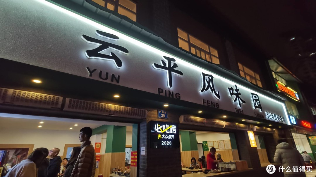 旅行就要边走边吃：舌尖上的昆明，盘点我在昆明吃到的各种美食