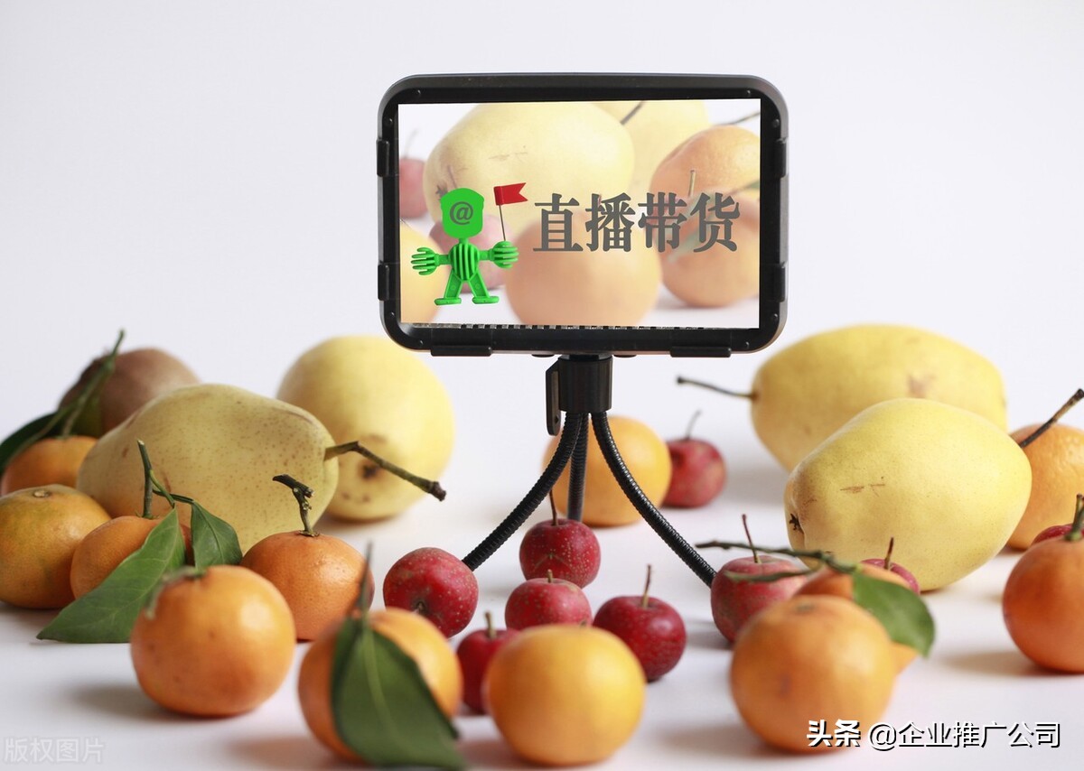 直播推广（直播推广是怎么推广的）