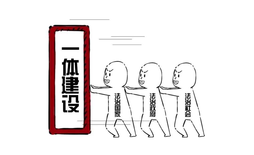 你知道“法治”和“法制”有什么区别？看了长知识！
