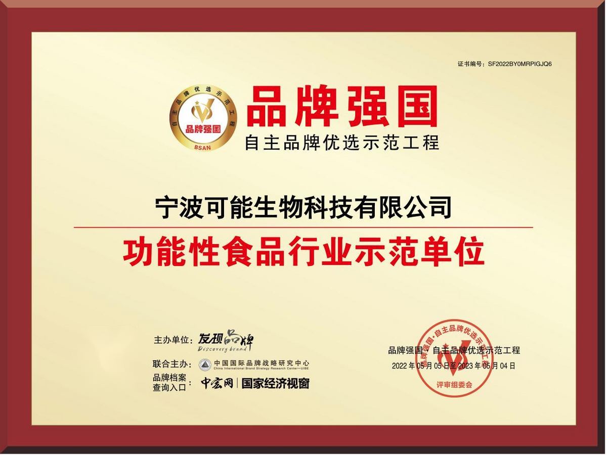 ϲѶ��������������Ƽ����޹�˾��ѡƷ��ǿ��ʾ������