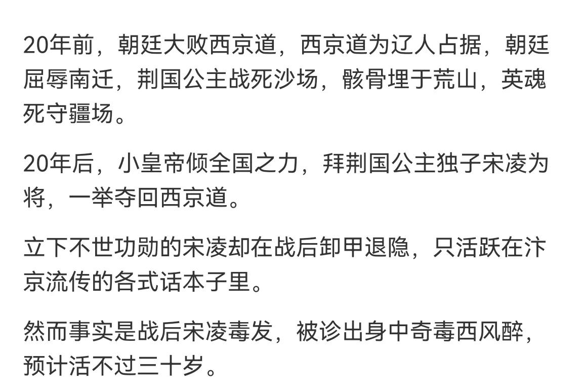 《西风醉》太有意思了，超级值得一看的古言小说