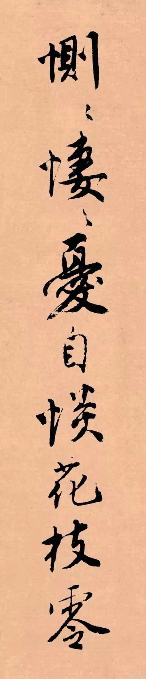 记住这5条，一定能写好字