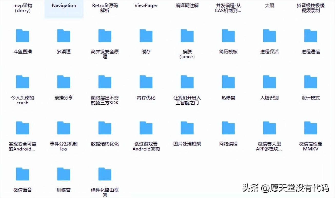Android R (Android 11) 的新功能概览 和 API 概览