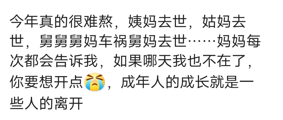 2021，辛丑岁华章：回望流年风霜雨雪，感悟生命坚韧之美