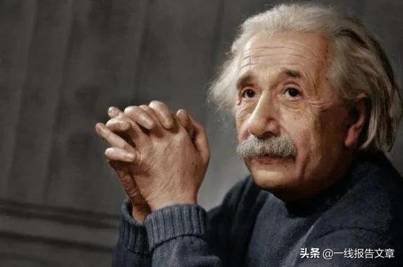 奠基近代物理学的五大牛人