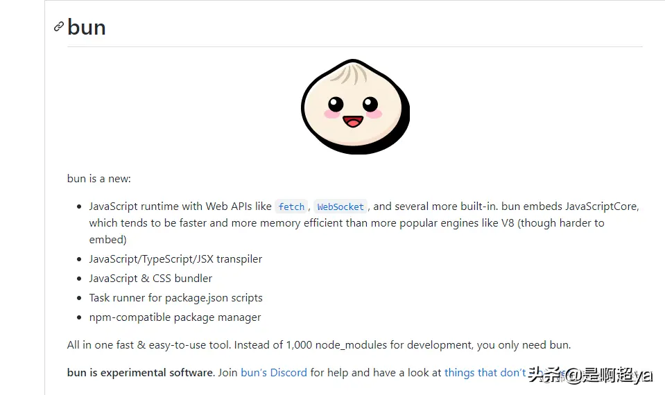 性能吊打 Node.js 和 Deno 的新一代 javaScript 运行时-Bun.js