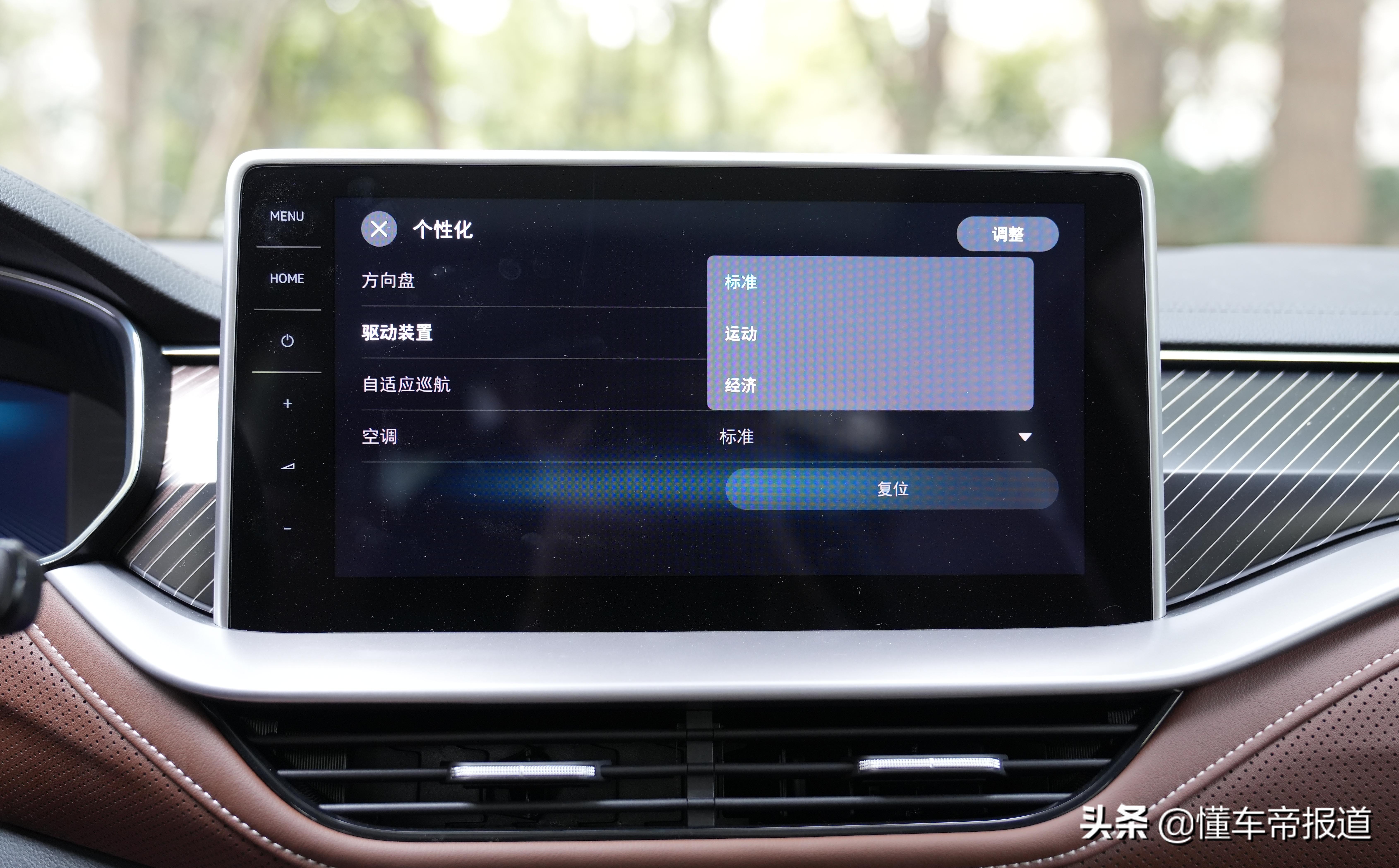 新车 | 平替途观L行不行？试驾斯柯达新款柯迪亚克四驱七座版