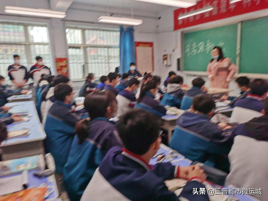 运城龙翔实验中学高一年级召开班级月考分析会(图3)