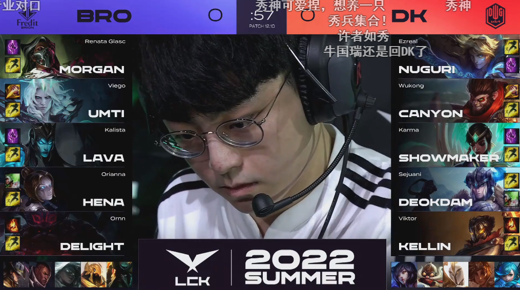 管泽元世界杯(足球进球都比人头多？LCK34分钟爆发一血，泽元：解说8年没见过)