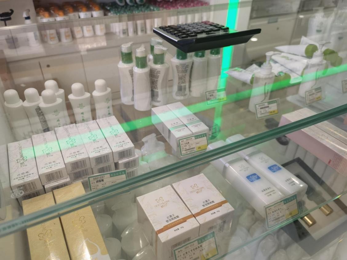 国家药监局发文停止经营“暨大潇霖”品牌，化妆品频频“碰瓷”知名院校