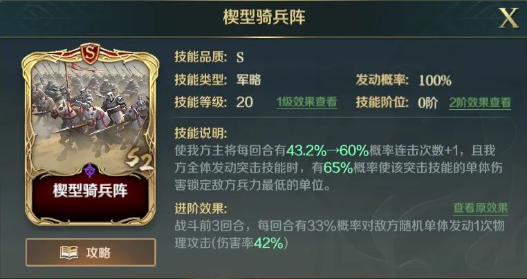 文明与征服 强伤集火秒人，爆头队首选——神罗双酬佣兵