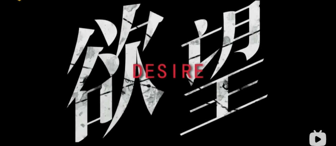 这是国产剧观众第几次被骗？