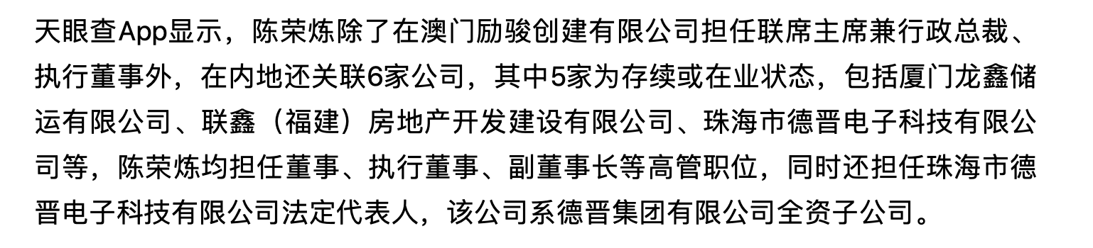 以泪洗面不吃不喝？从李承铉到陈荣炼，安以轩看不准男人？