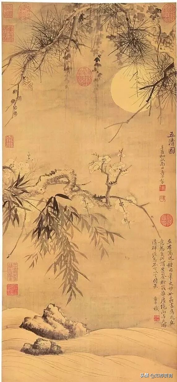 君子应该具有的精神品质