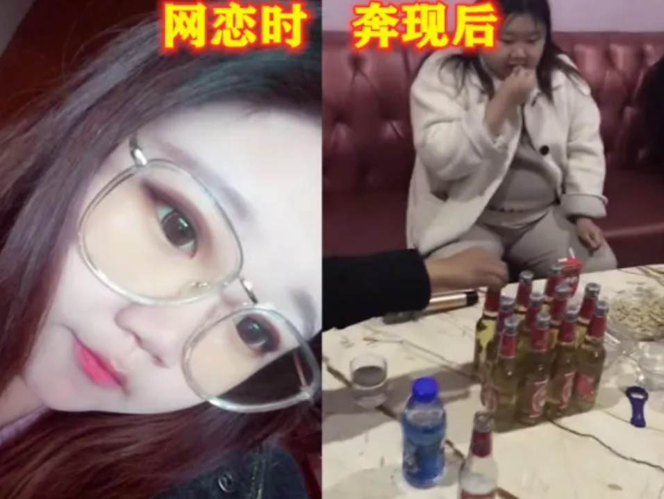 大学生“网恋奔现图”，美颜过度傻傻认不出，就连性别都没对上
