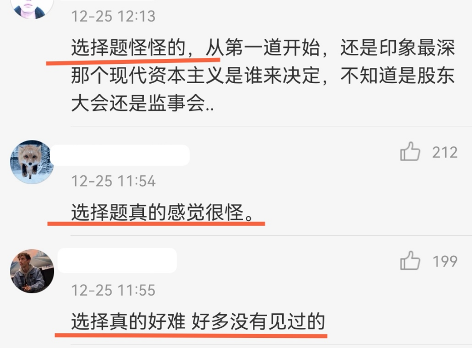 2022考研数学遇“偶数年”实锤了！考生哭天抢地，一个大题都不会