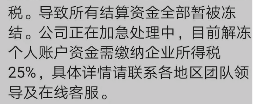 迪力亚：法眼看IPFS——谁动了web3.0的奶酪？