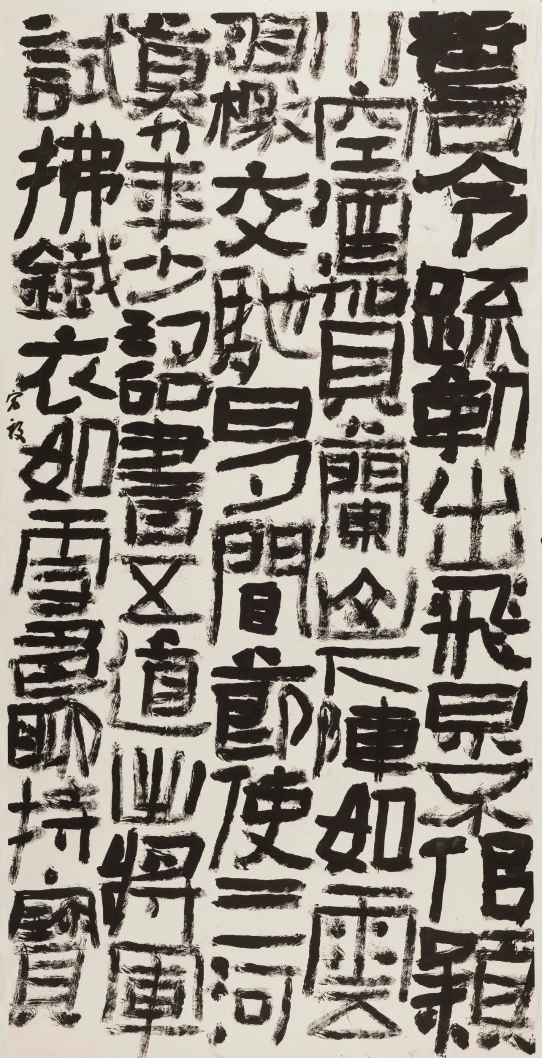 西安交通大学城市学院2022届书法（本科）毕业作品展