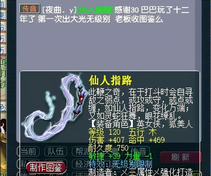 梦幻西游：你能读懂任务奖励的暗示吗？这组五开刷完任务就退坑吧