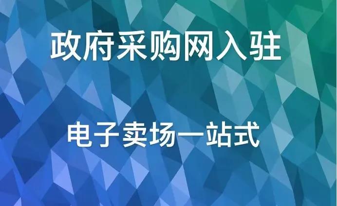 如何成为一家优秀的电商企业