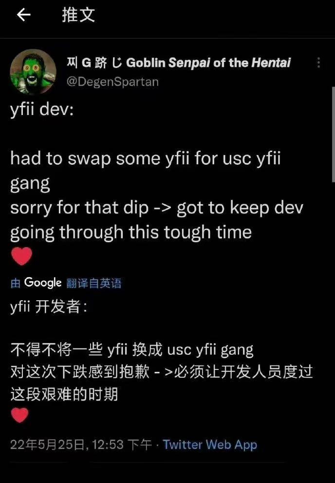 YFII闪崩，最大跌幅为80%，币圈到底发生了什么？