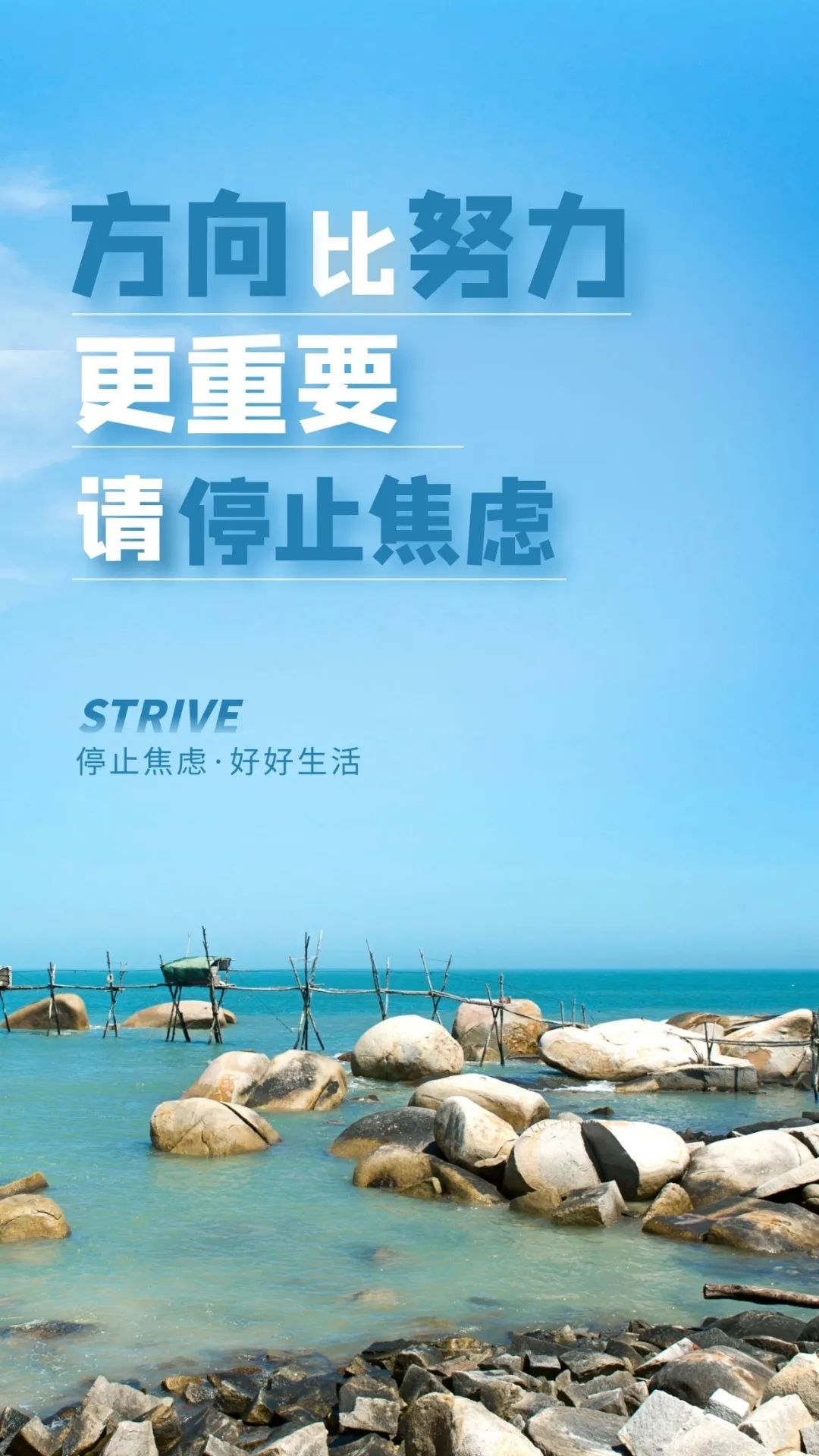 「2022.04.23」早安心语，世界读书日努力奋斗句子 早上好问候图片
