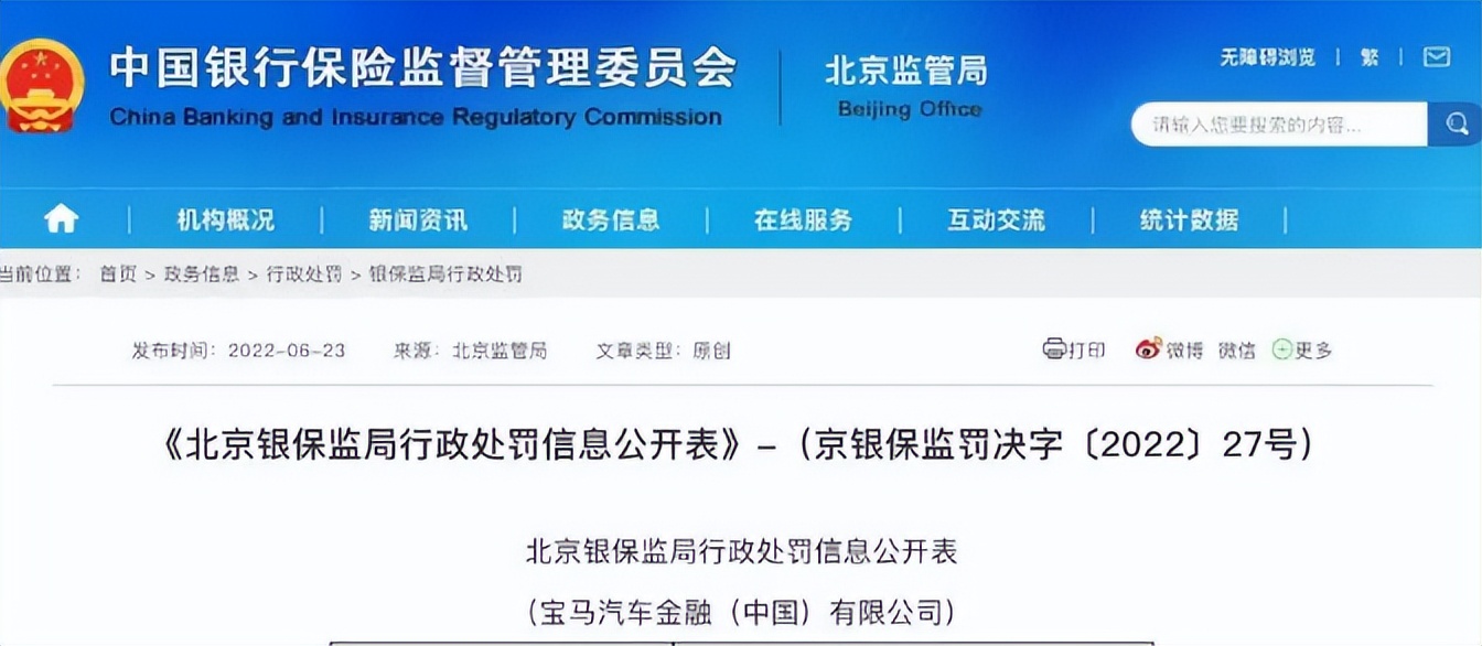 360喊停增资哪吒汽车！周鸿祎这样回应...