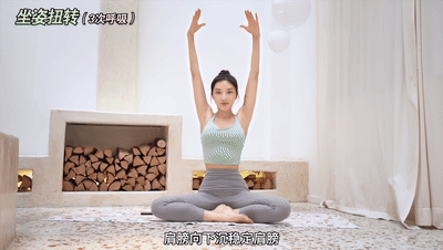 王子文练瑜伽又美又飒，每天15min理疗瑜伽，冻龄美肤缓解腰背痛