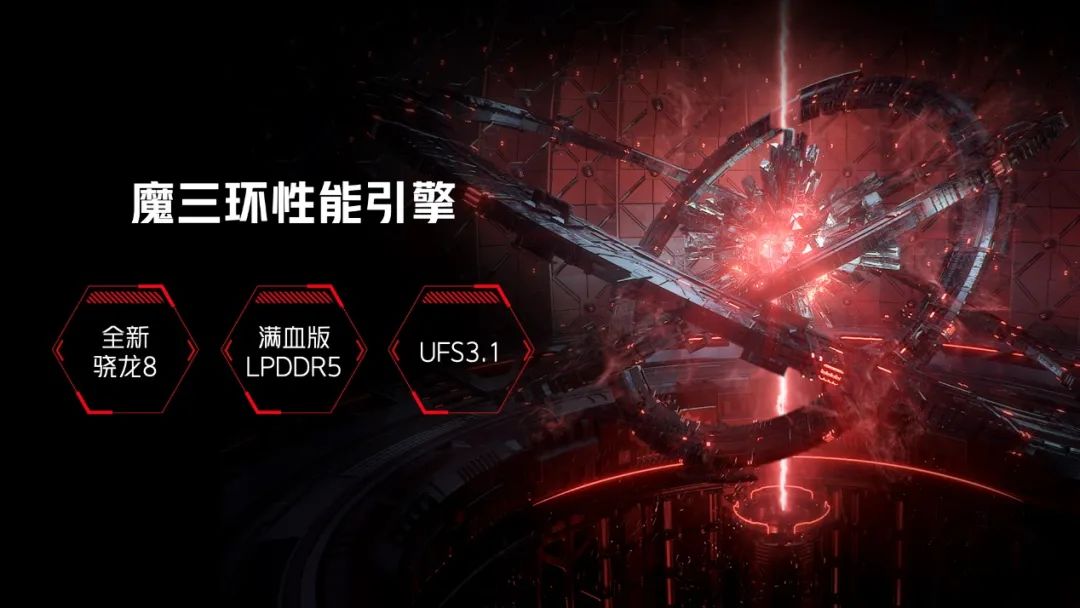 行业首款屏下摄像头，标配165W快充+9重散热！红魔7游戏手机3899元起